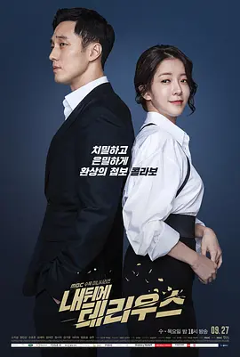 U频道：《我身后的陶斯》【My Secret，Terrius】