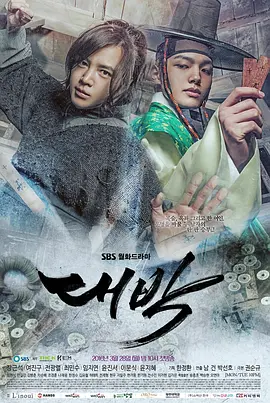 【大撲：王的守護者】7⧸27起 每週六日 下午4點｜東森戲劇40頻道