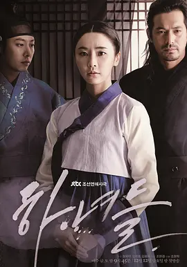 11⧸26起【侍女們】鄭柔美最精湛的演技, 就在東森戲劇40頻道!