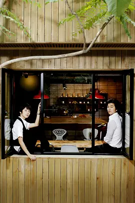【咖啡王子1號店】－週一至週五 晚間7點｜東森戲劇40頻道