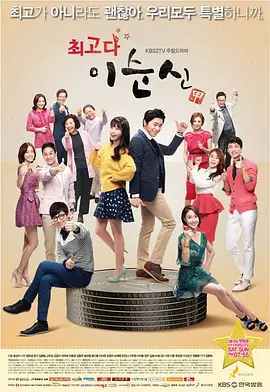《加油！純信》｜中天娛樂台｜２／２５起，每週一至週五 晚間１０－１２點