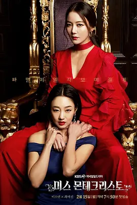 《閨密的背叛》 中天娛樂台ＣＨ３９｜５／１３晚間６點​
