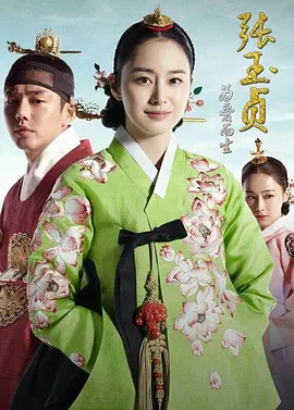 《張玉貞為愛而生》｜中天娛樂台
